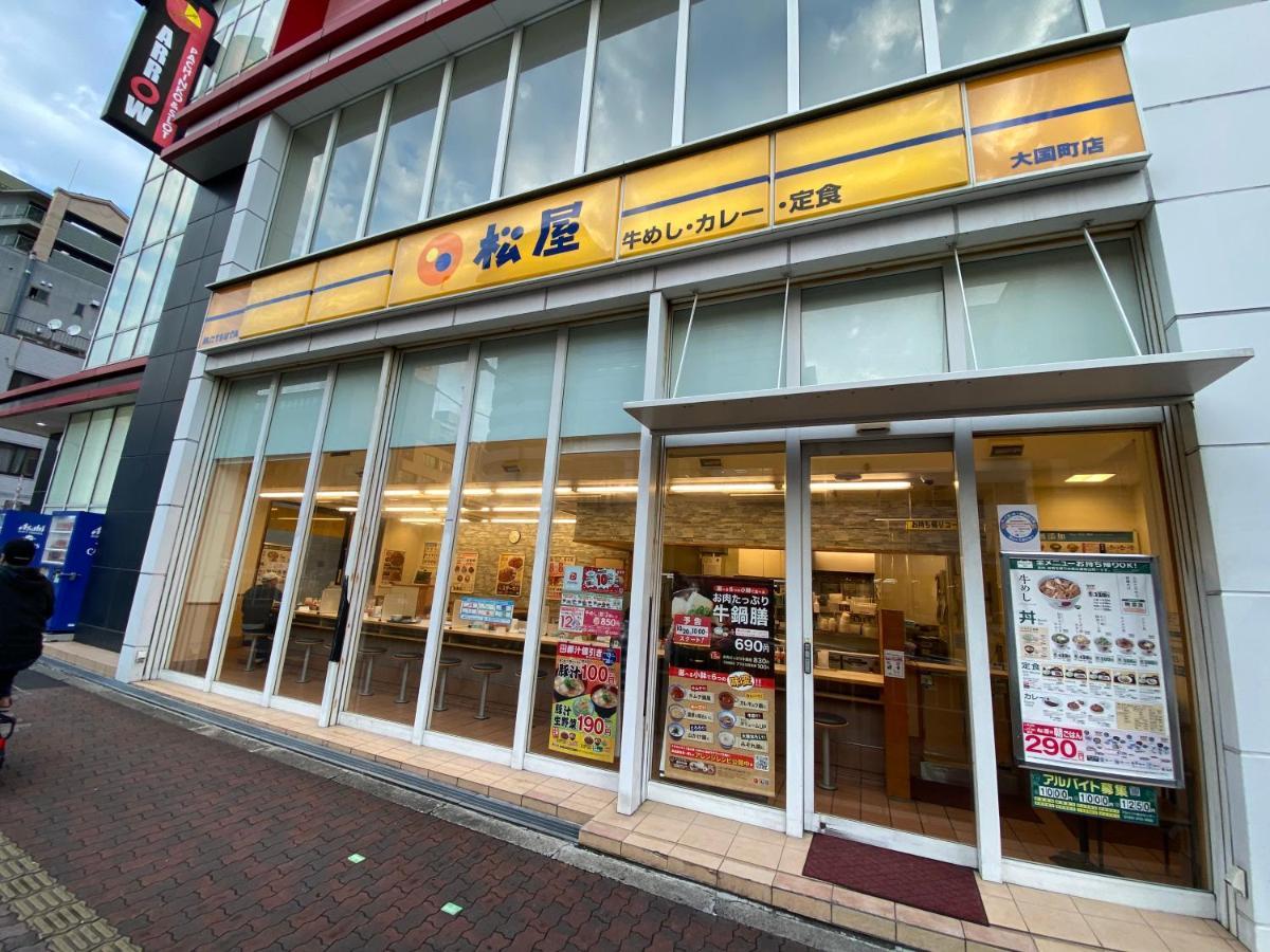 Apartmán ラグジュアリ難波305 Ósaka Exteriér fotografie