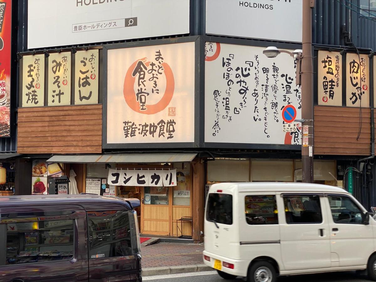 Apartmán ラグジュアリ難波305 Ósaka Exteriér fotografie