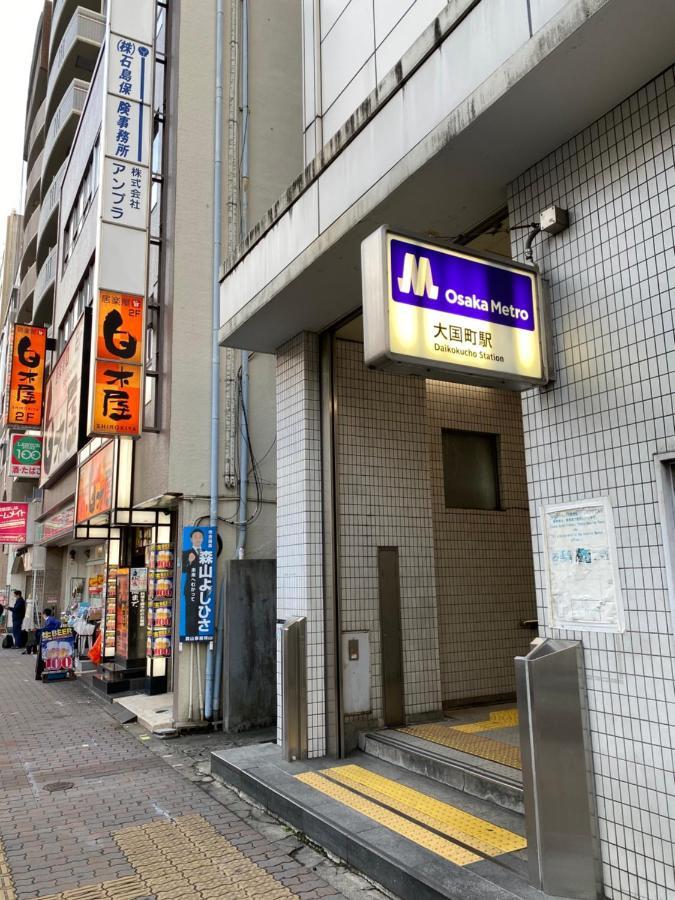 Apartmán ラグジュアリ難波305 Ósaka Exteriér fotografie
